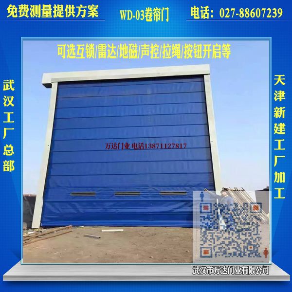 南漳堆积门